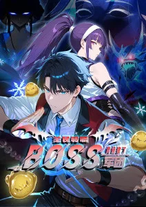 电影网1905.com 动漫《墨色山河》